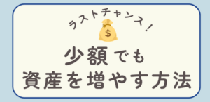主婦の仮想通貨ブログ【ゆりはBLOG】